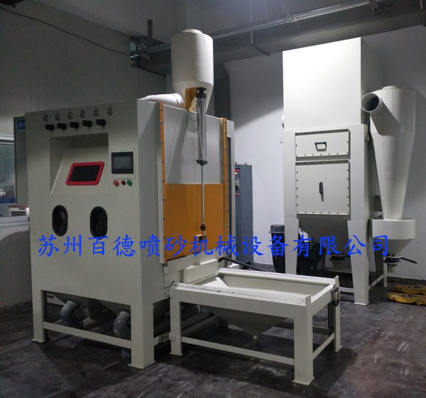 江豐電子臺車轉(zhuǎn)盤自動噴砂機